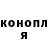 Cannafood конопля Aliaksandr Seikin