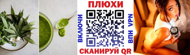 что такое наркотик  Крым  дарк нет официальный сайт  Еда ТГК марихуана 