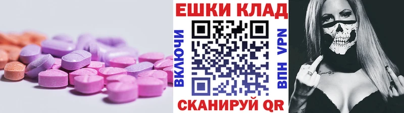 Экстази Punisher  Крым 
