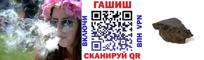omg как войти  Крым  ГАШИШ ice o lator  купить наркотики сайты 