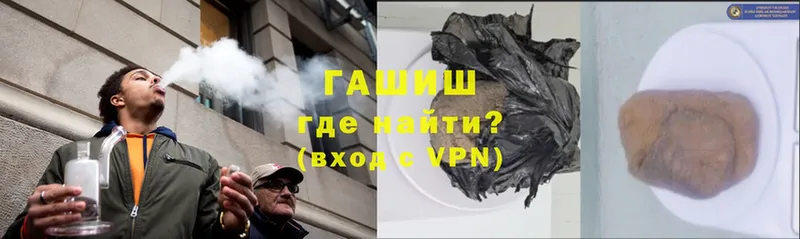 что такое   Крым  мориарти как зайти  ГАШ hashish 