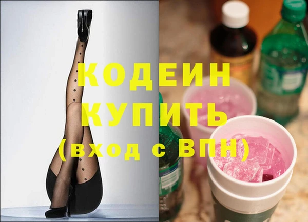 метамфетамин Лиски
