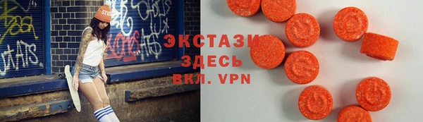 бутик Волгодонск