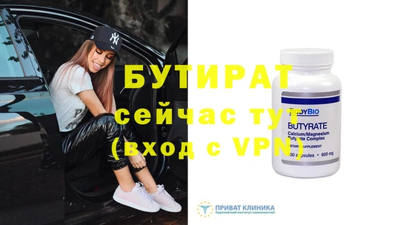 метамфетамин Лиски