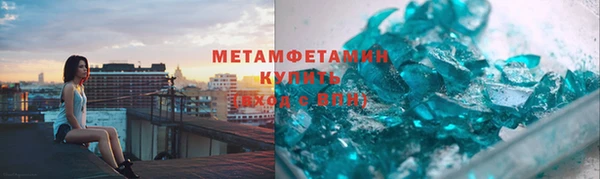 метамфетамин Лиски