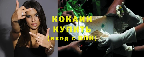 прущие крисы Лихославль