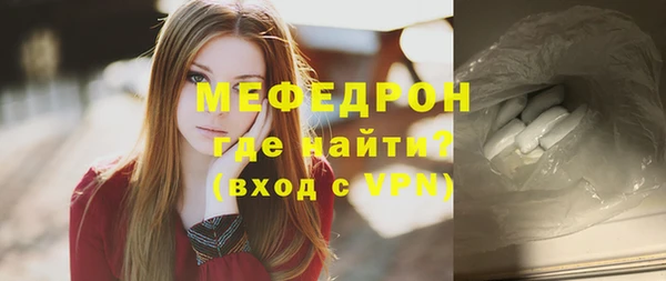 метамфетамин Лиски
