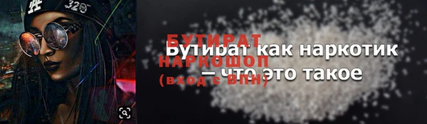 метамфетамин Лиски