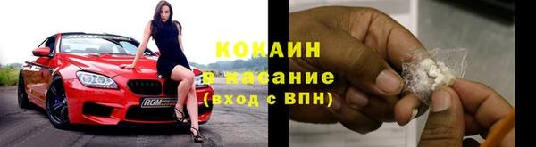 соль курить ск Уссурийск