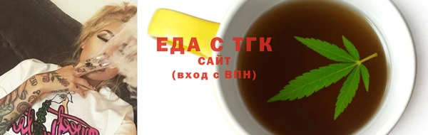 метамфетамин Лиски