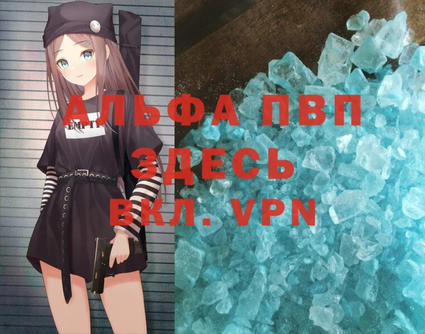 метамфетамин Лиски