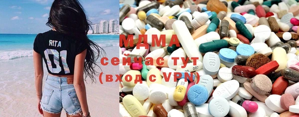 метамфетамин Лиски