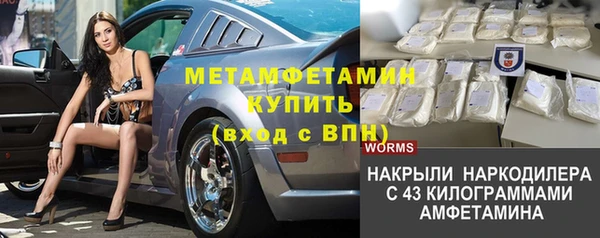 прущие крисы Лихославль