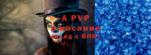 метамфетамин Лиски
