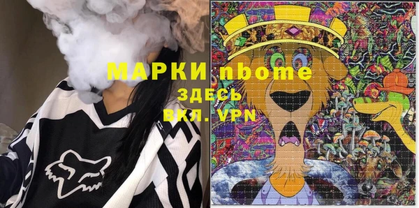 метамфетамин Лиски