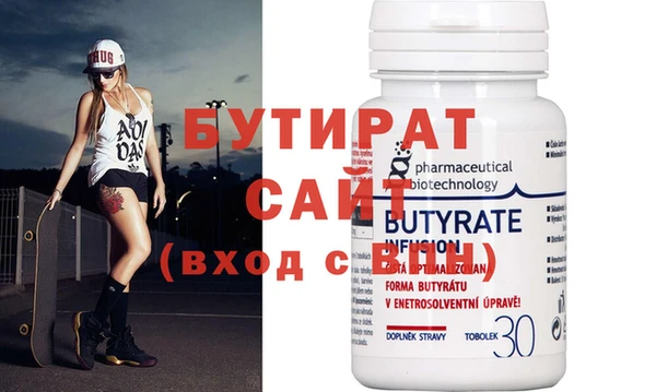 прущие крисы Лихославль