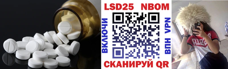 ЛСД экстази кислота  Крым 