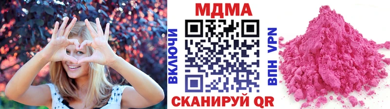 MDMA молли  Крым 