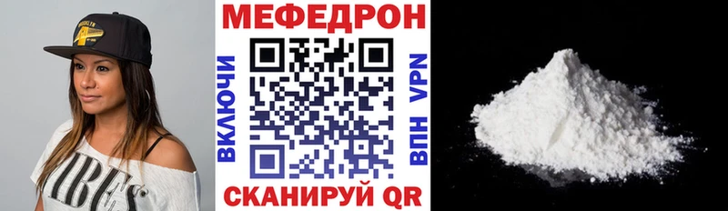 МЯУ-МЯУ мяу мяу  Крым 