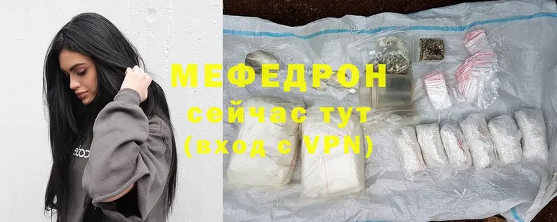 мориарти формула  Крым  МЯУ-МЯУ мука 