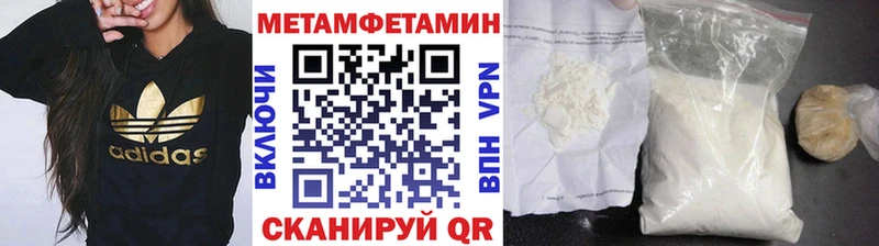 продажа наркотиков  Крым  Метамфетамин пудра 