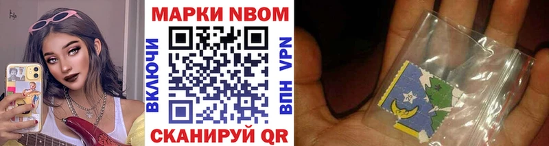 где найти   Крым  Марки 25I-NBOMe 1500мкг 