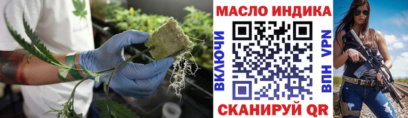 Дистиллят ТГК жижа  купить наркоту  Крым 